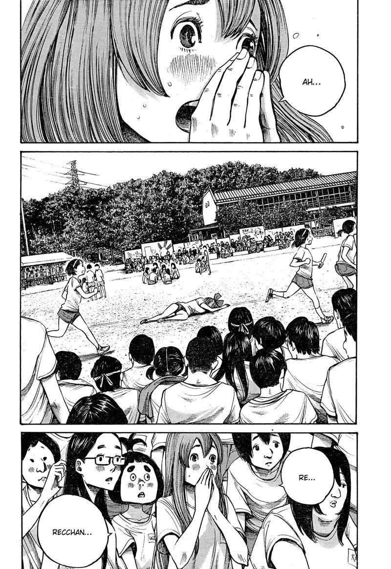 Bakemono Recchan Chapter 0.1 - halaman 25