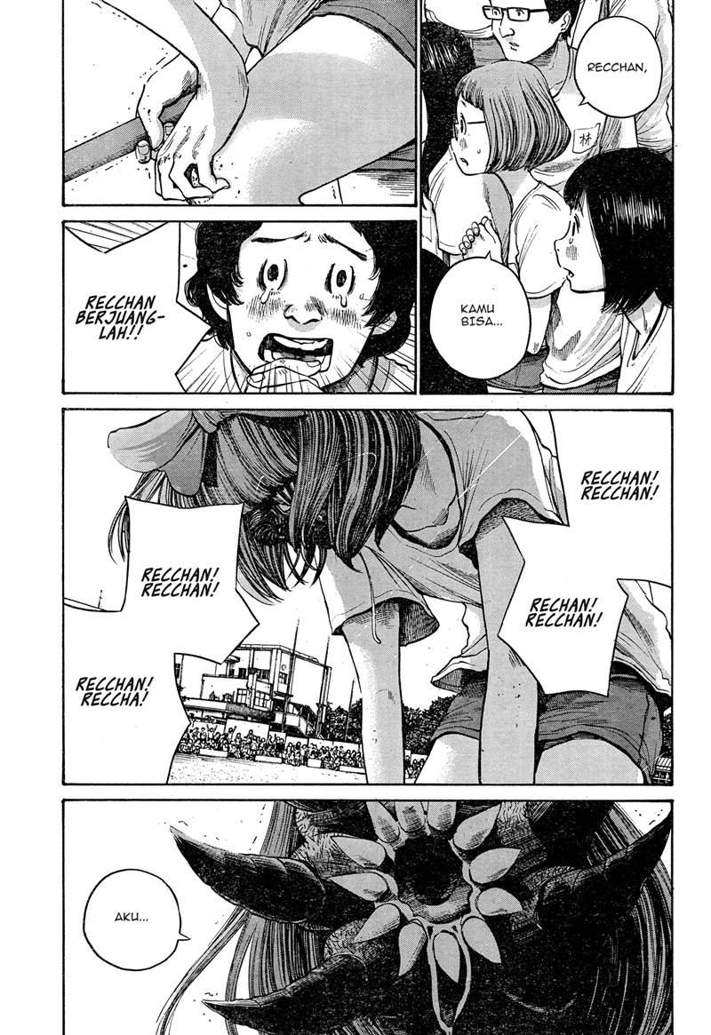 Bakemono Recchan Chapter 0.1 - halaman 26