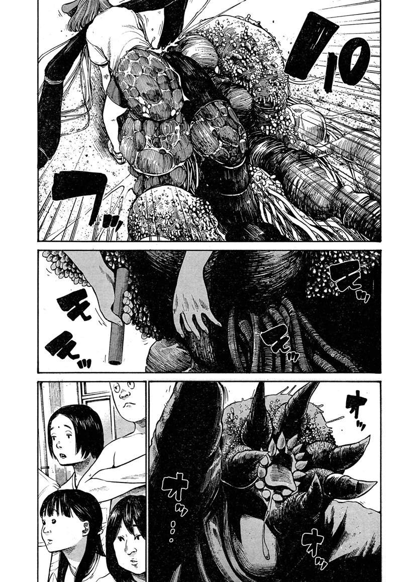 Bakemono Recchan Chapter 0.1 - halaman 28