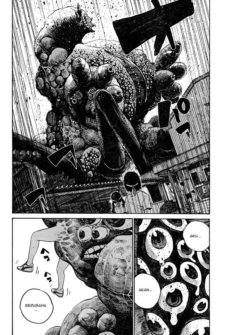 Bakemono Recchan Chapter 0.1 - halaman 29