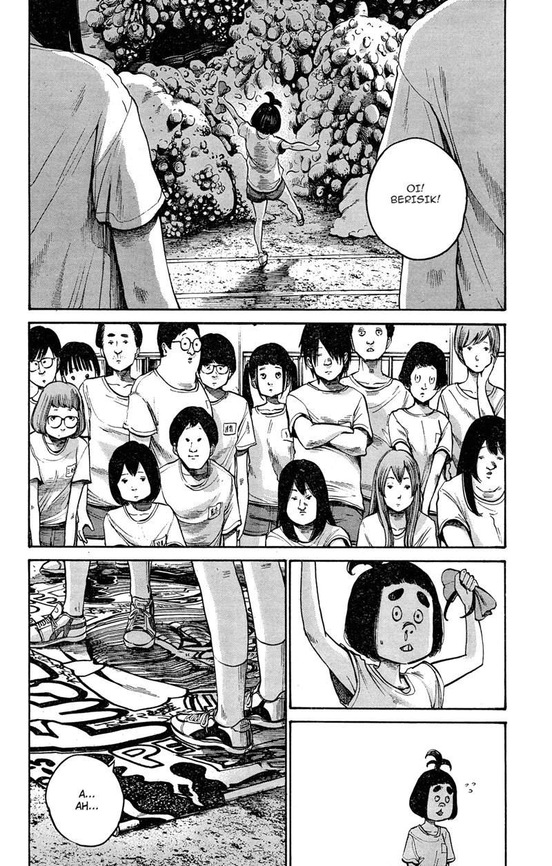 Bakemono Recchan Chapter 0.1 - halaman 33