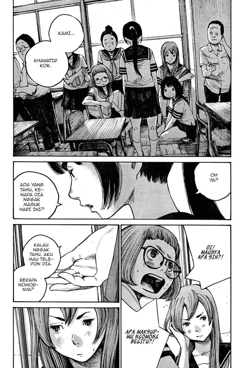 Bakemono Recchan Chapter 0.1 - halaman 38