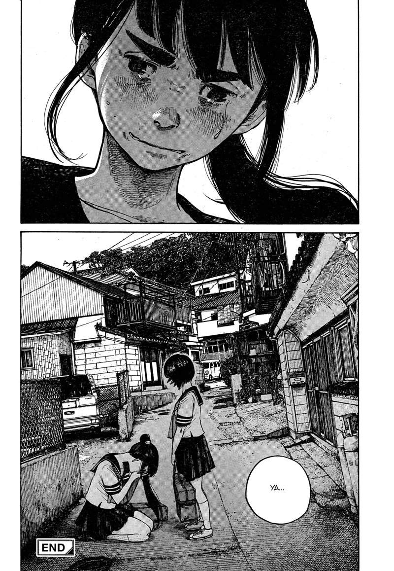 Bakemono Recchan Chapter 0.1 - halaman 44