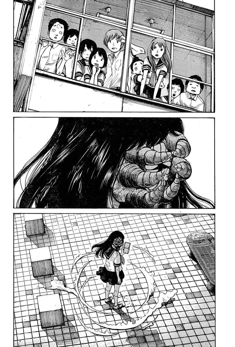 Bakemono Recchan Chapter 0.1 - halaman 5