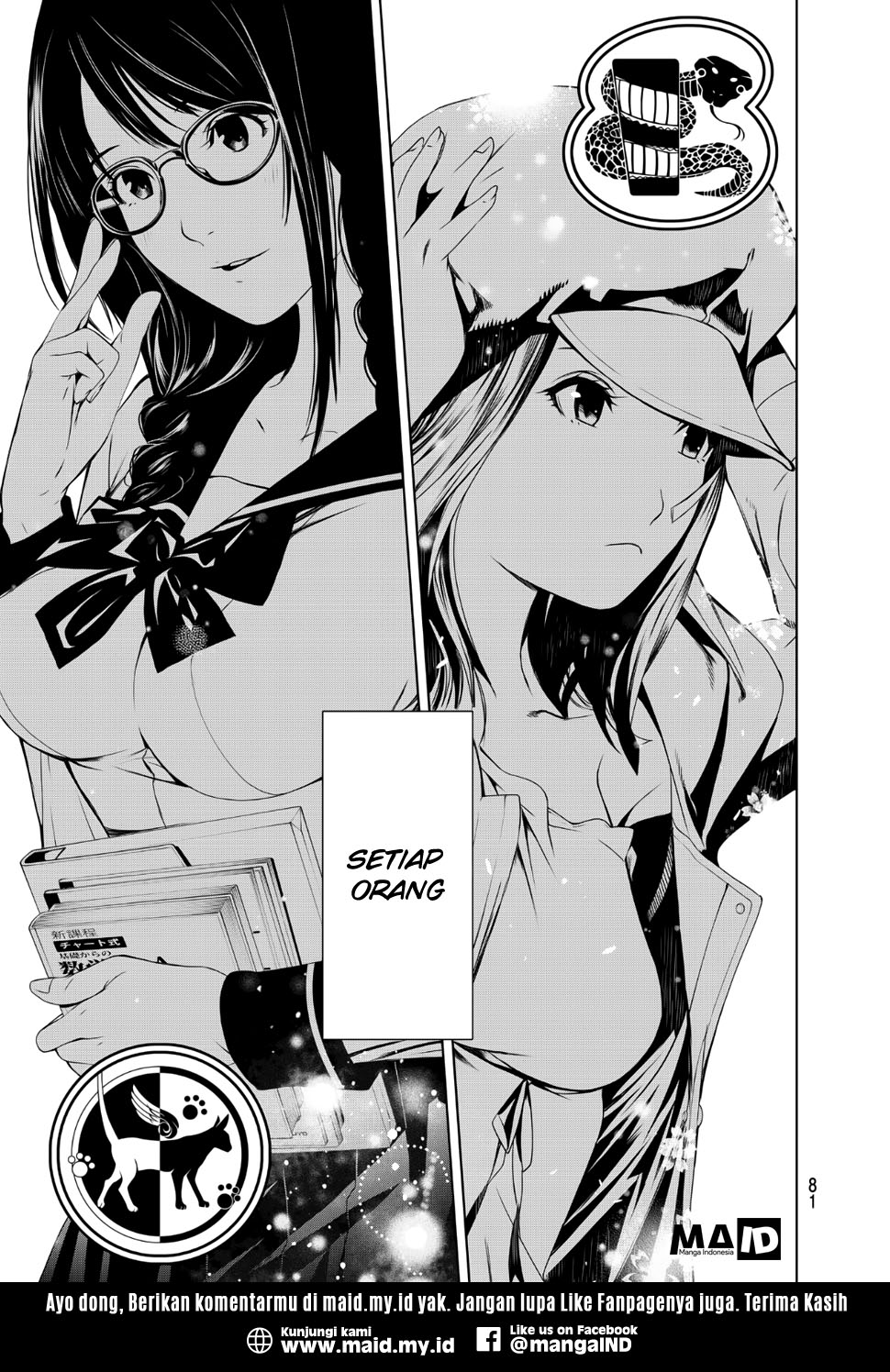 Bakemonogatari Chapter 1 - halaman 71