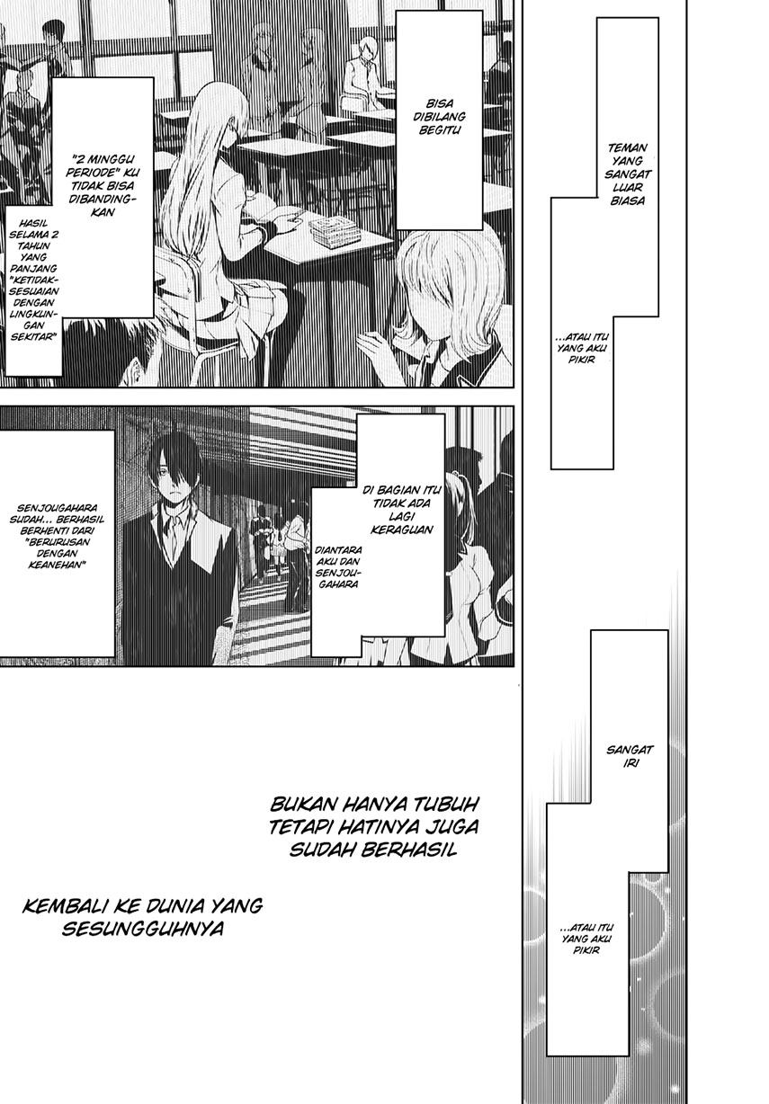 Bakemonogatari Chapter 10 - halaman 24