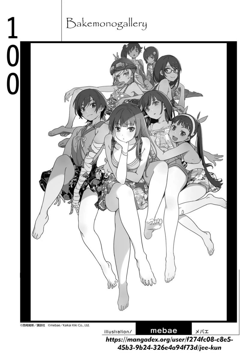 Bakemonogatari Chapter 100 - halaman 19