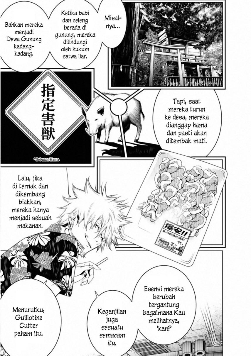 Bakemonogatari Chapter 101 - halaman 17