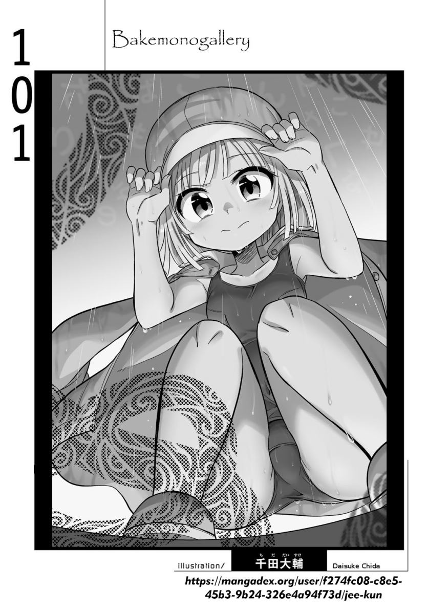 Bakemonogatari Chapter 101 - halaman 21