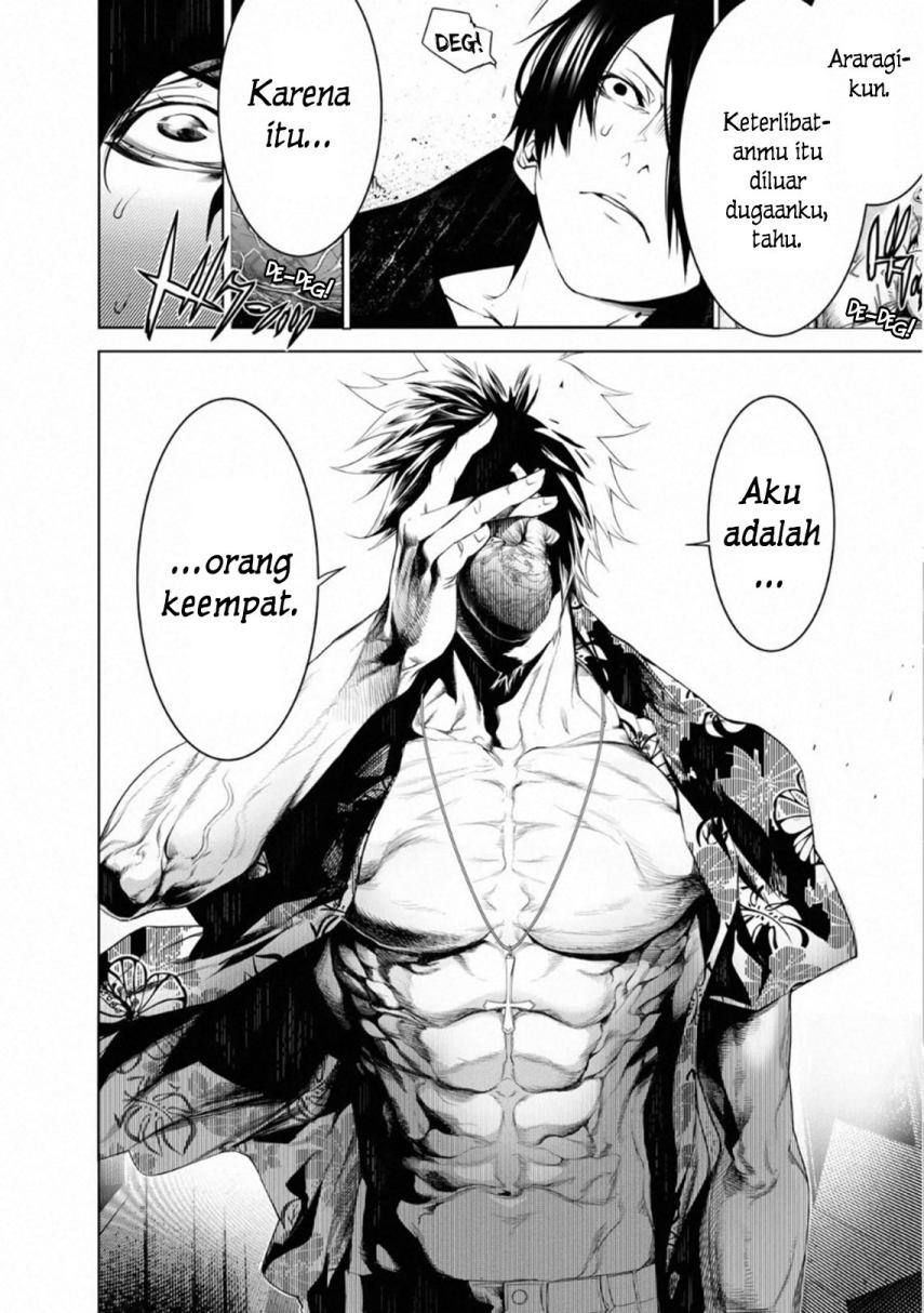 Bakemonogatari Chapter 102 - halaman 17