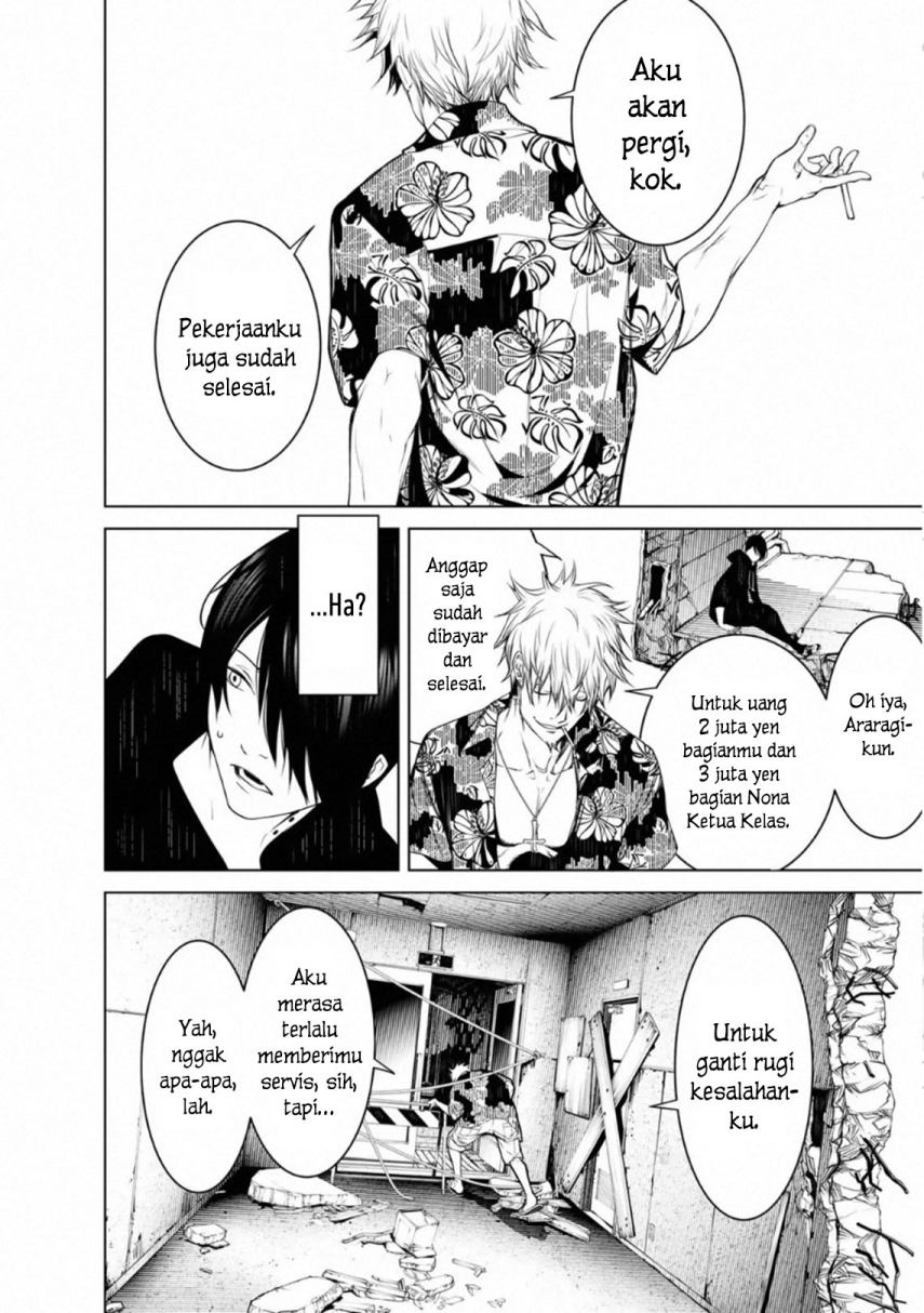Bakemonogatari Chapter 103 - halaman 10
