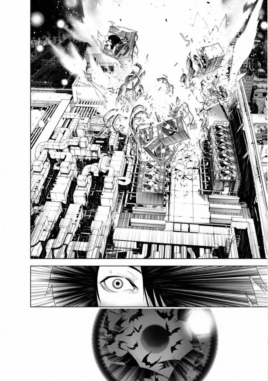 Bakemonogatari Chapter 103 - halaman 14