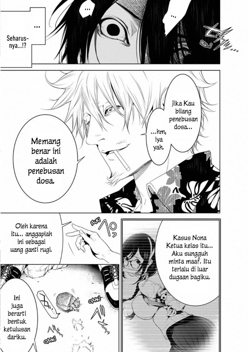 Bakemonogatari Chapter 103 - halaman 5