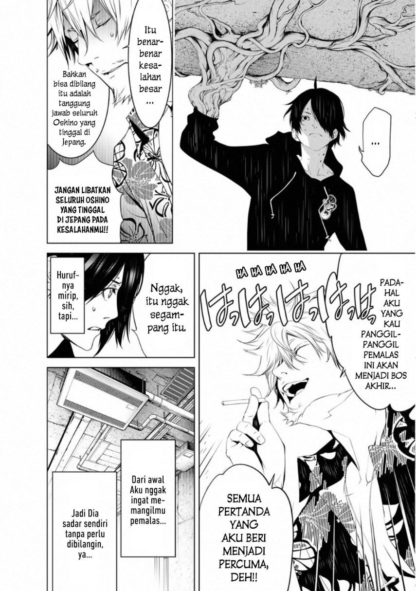 Bakemonogatari Chapter 103 - halaman 6