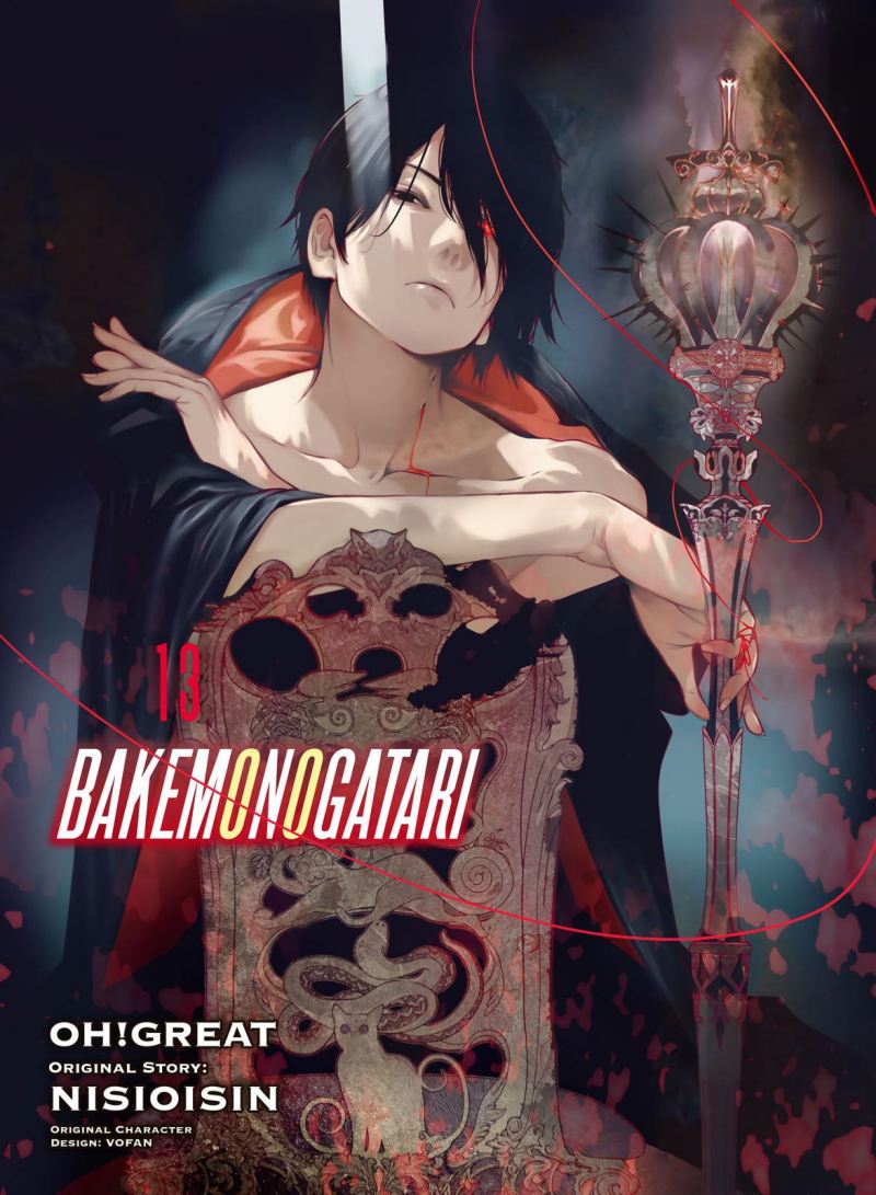 Bakemonogatari Chapter 104 - halaman 1