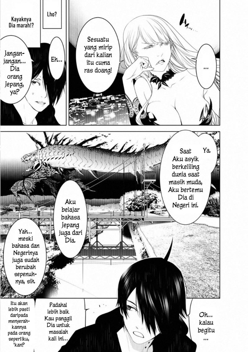 Bakemonogatari Chapter 104 - halaman 12