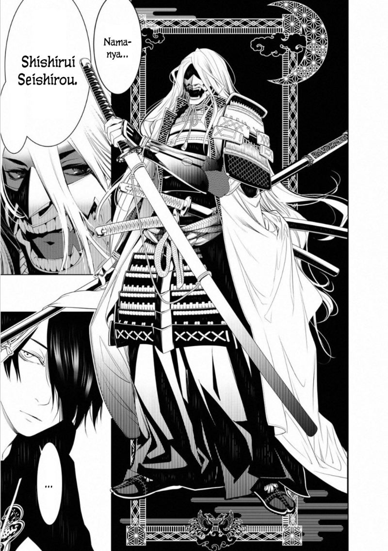 Bakemonogatari Chapter 104 - halaman 14