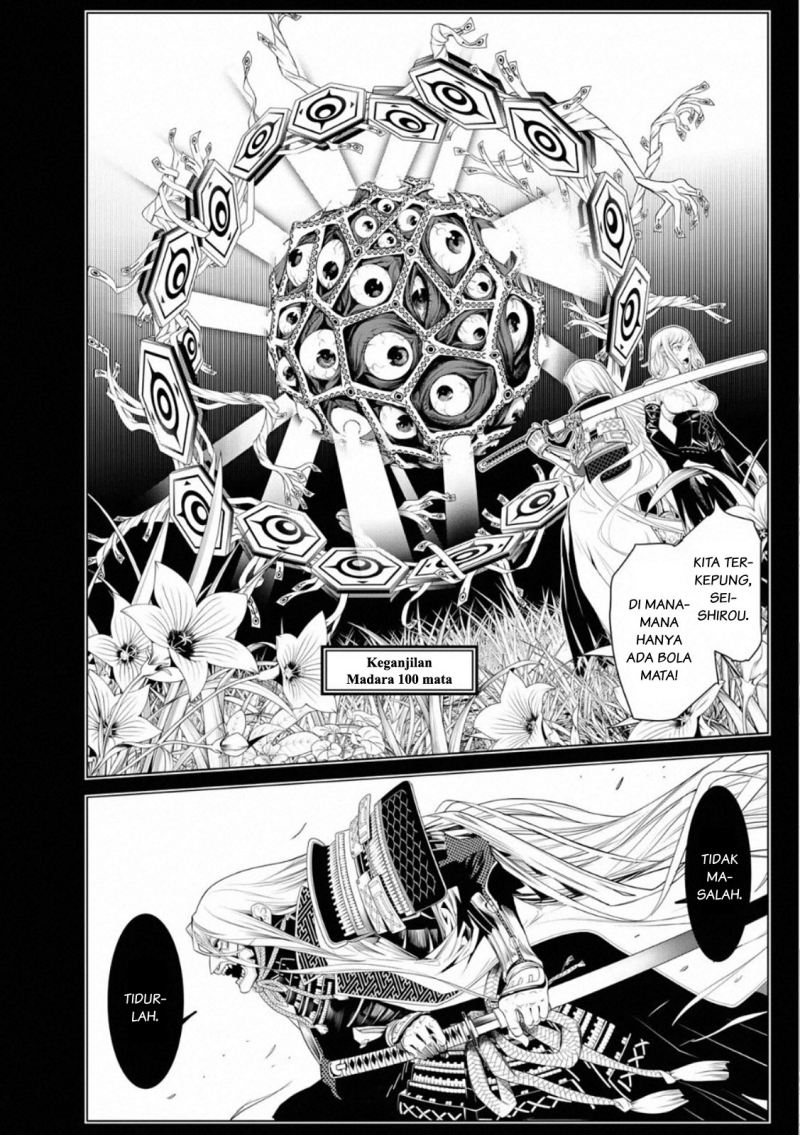 Bakemonogatari Chapter 104 - halaman 15
