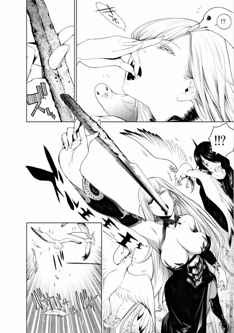 Bakemonogatari Chapter 104 - halaman 17