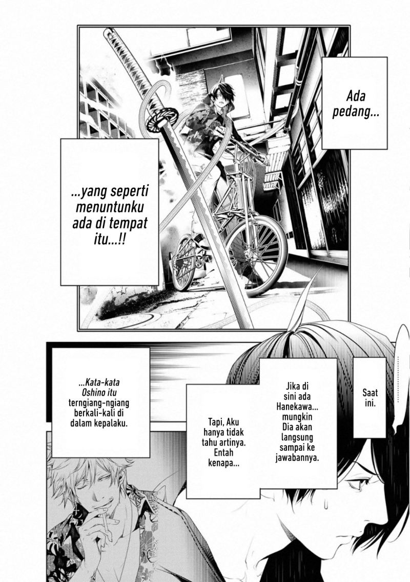 Bakemonogatari Chapter 104 - halaman 19