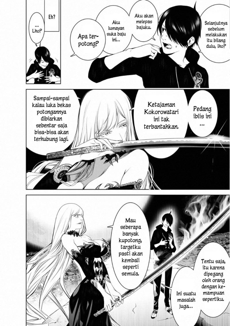 Bakemonogatari Chapter 105 - halaman 8