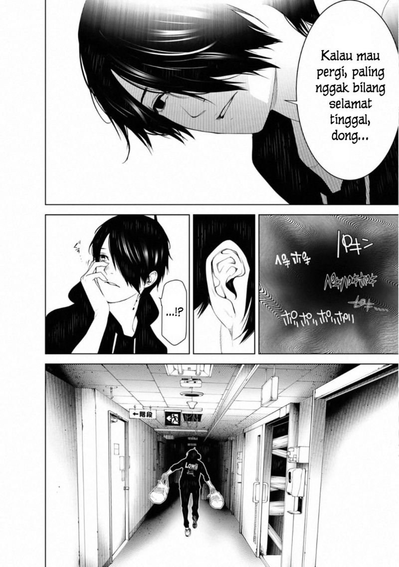 Bakemonogatari Chapter 106 - halaman 16
