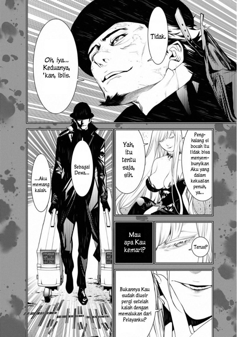 Bakemonogatari Chapter 107 - halaman 4