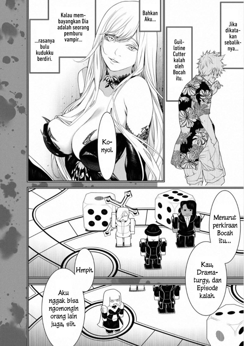Bakemonogatari Chapter 107 - halaman 6