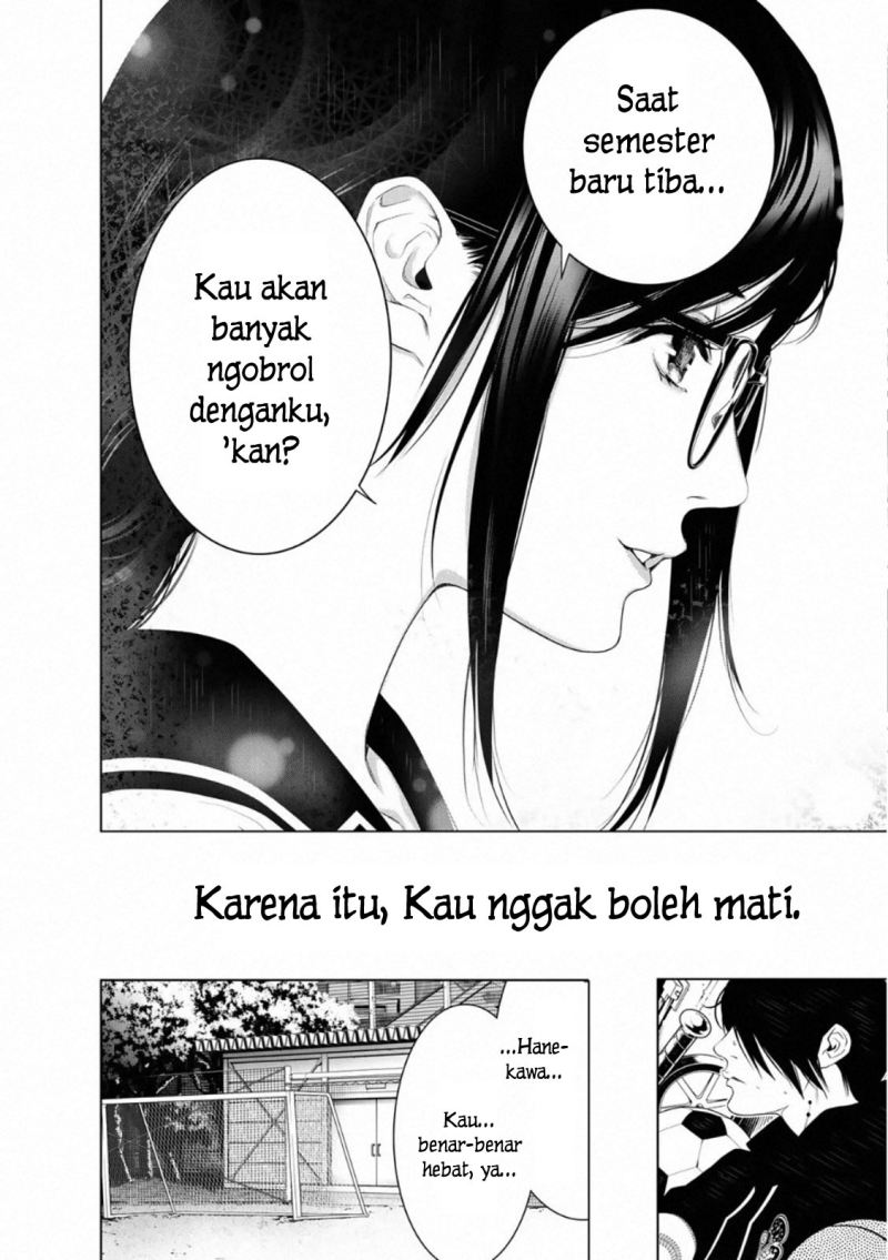 Bakemonogatari Chapter 108 - halaman 19