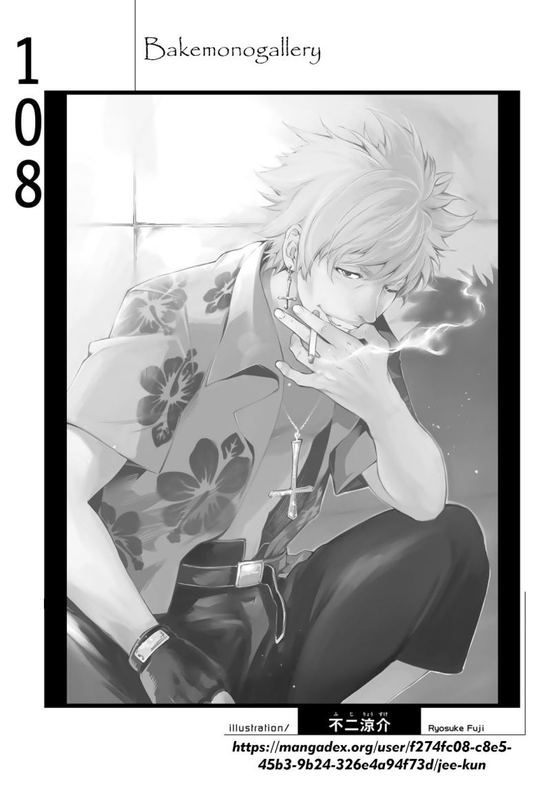 Bakemonogatari Chapter 108 - halaman 20