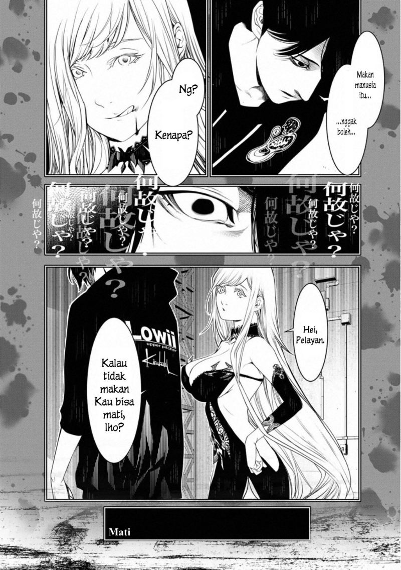 Bakemonogatari Chapter 108 - halaman 4