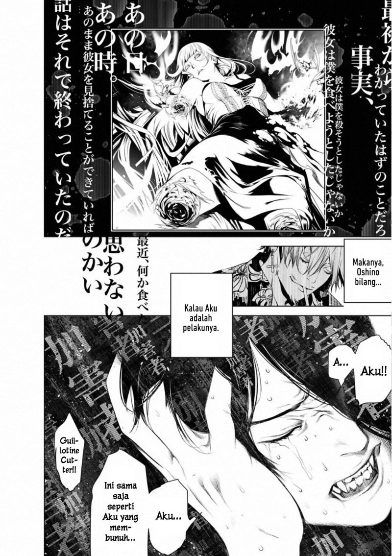 Bakemonogatari Chapter 108 - halaman 6