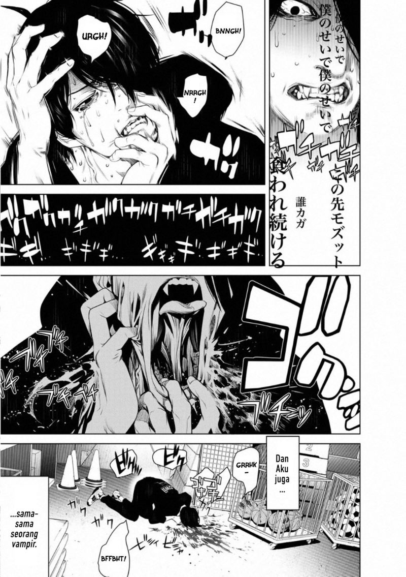 Bakemonogatari Chapter 108 - halaman 7