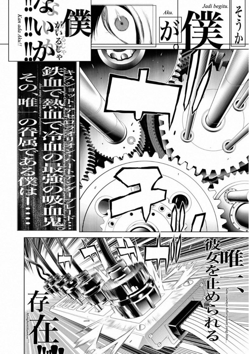 Bakemonogatari Chapter 109 - halaman 20