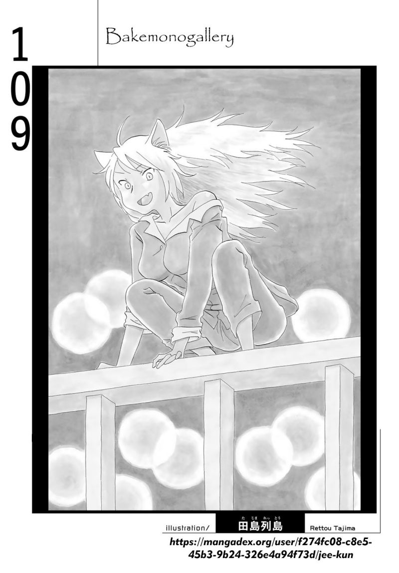 Bakemonogatari Chapter 109 - halaman 23