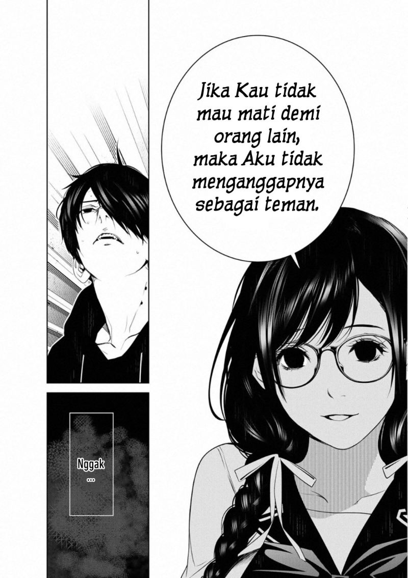Bakemonogatari Chapter 109 - halaman 9