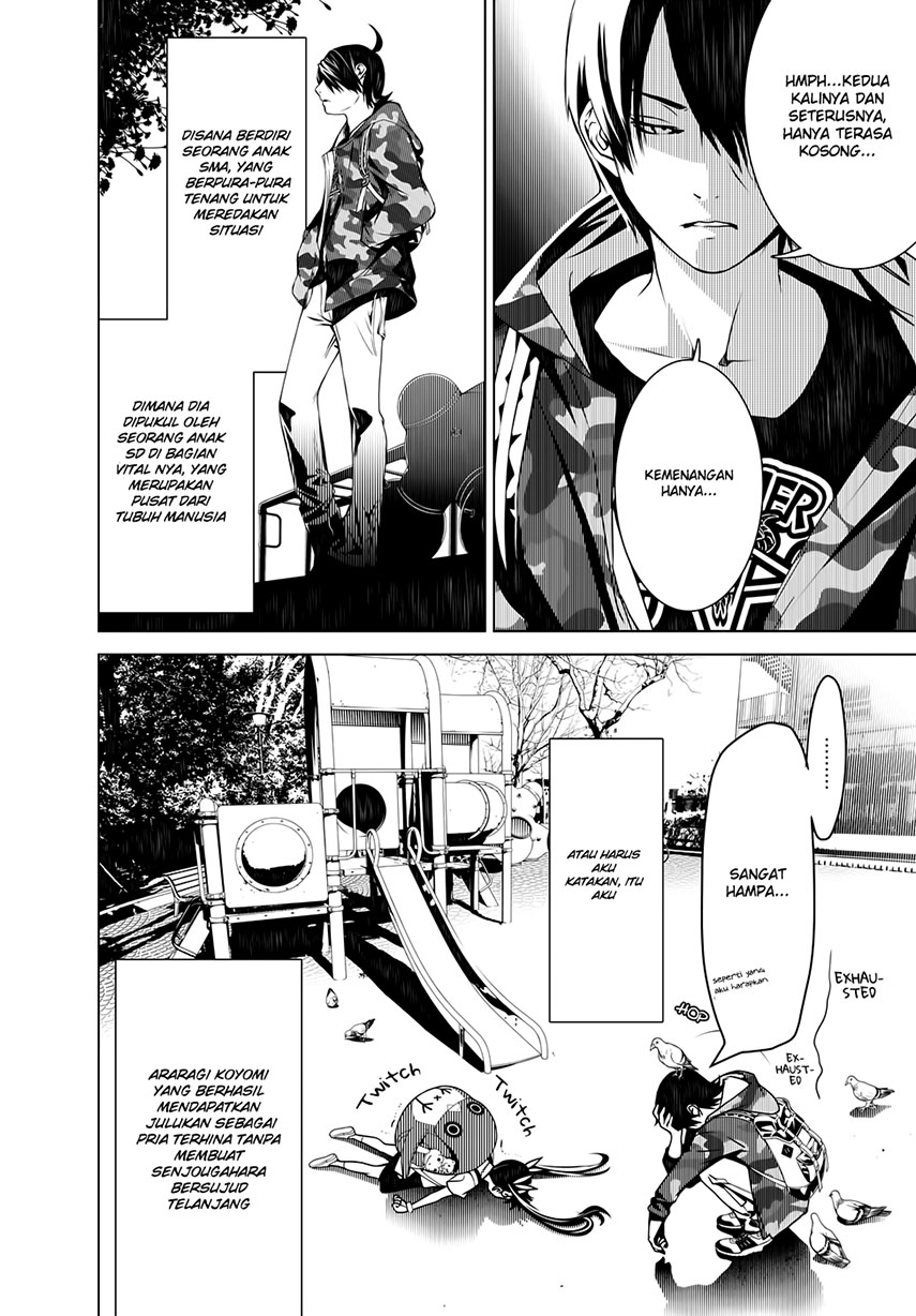 Bakemonogatari Chapter 11 - halaman 19