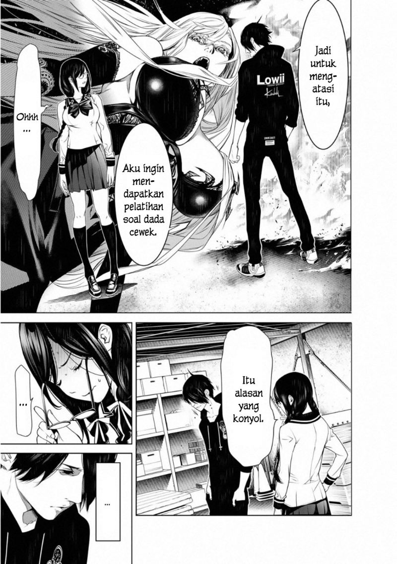 Bakemonogatari Chapter 110 - halaman 16