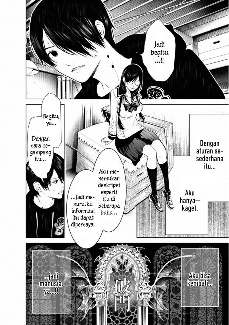 Bakemonogatari Chapter 110 - halaman 8