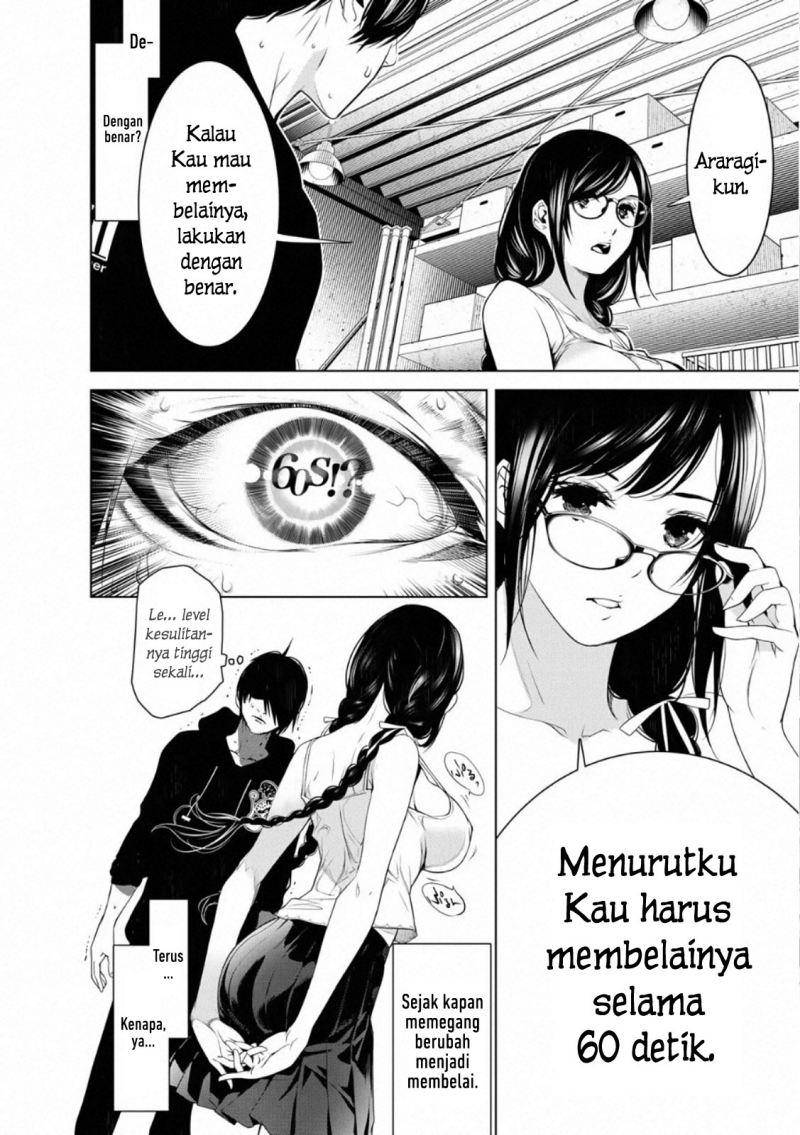 Bakemonogatari Chapter 111 - halaman 4