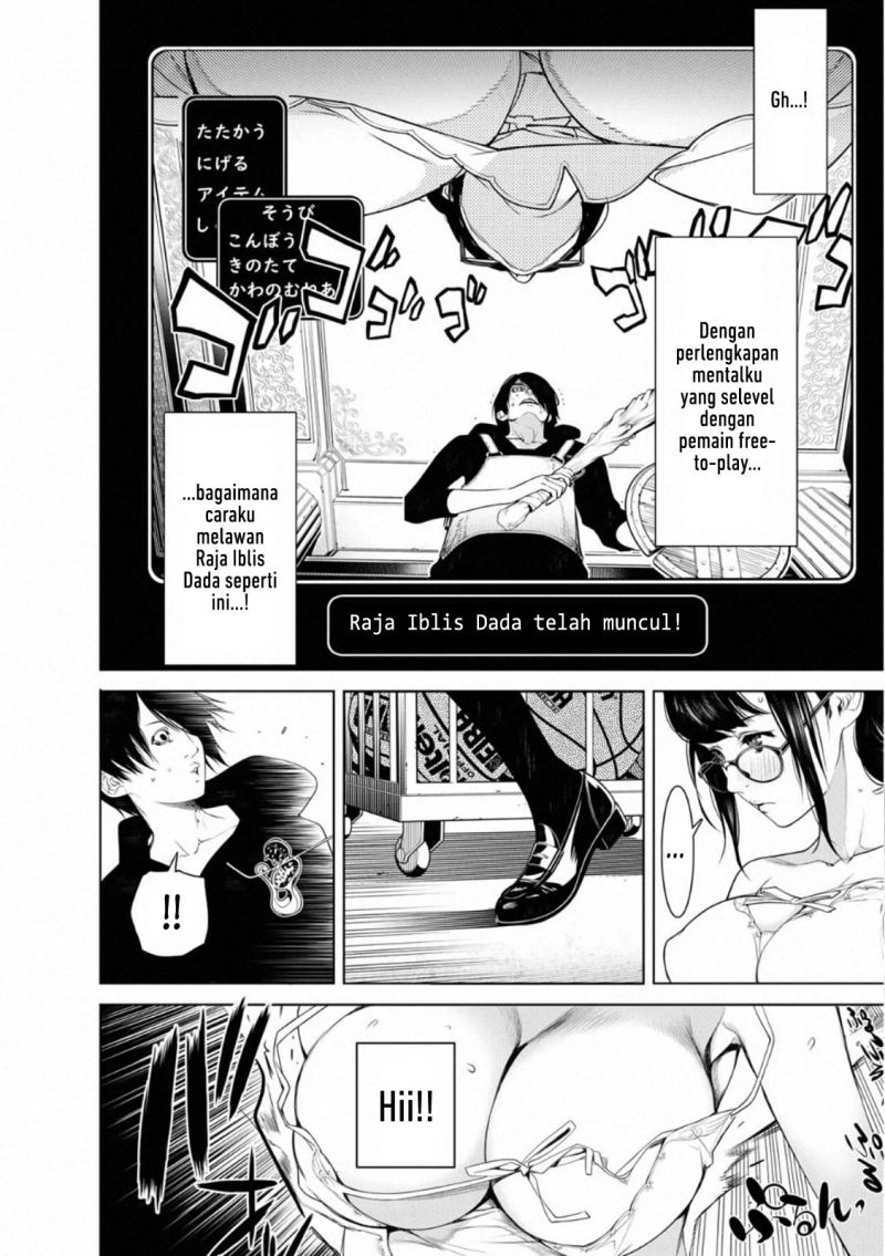 Bakemonogatari Chapter 111 - halaman 6