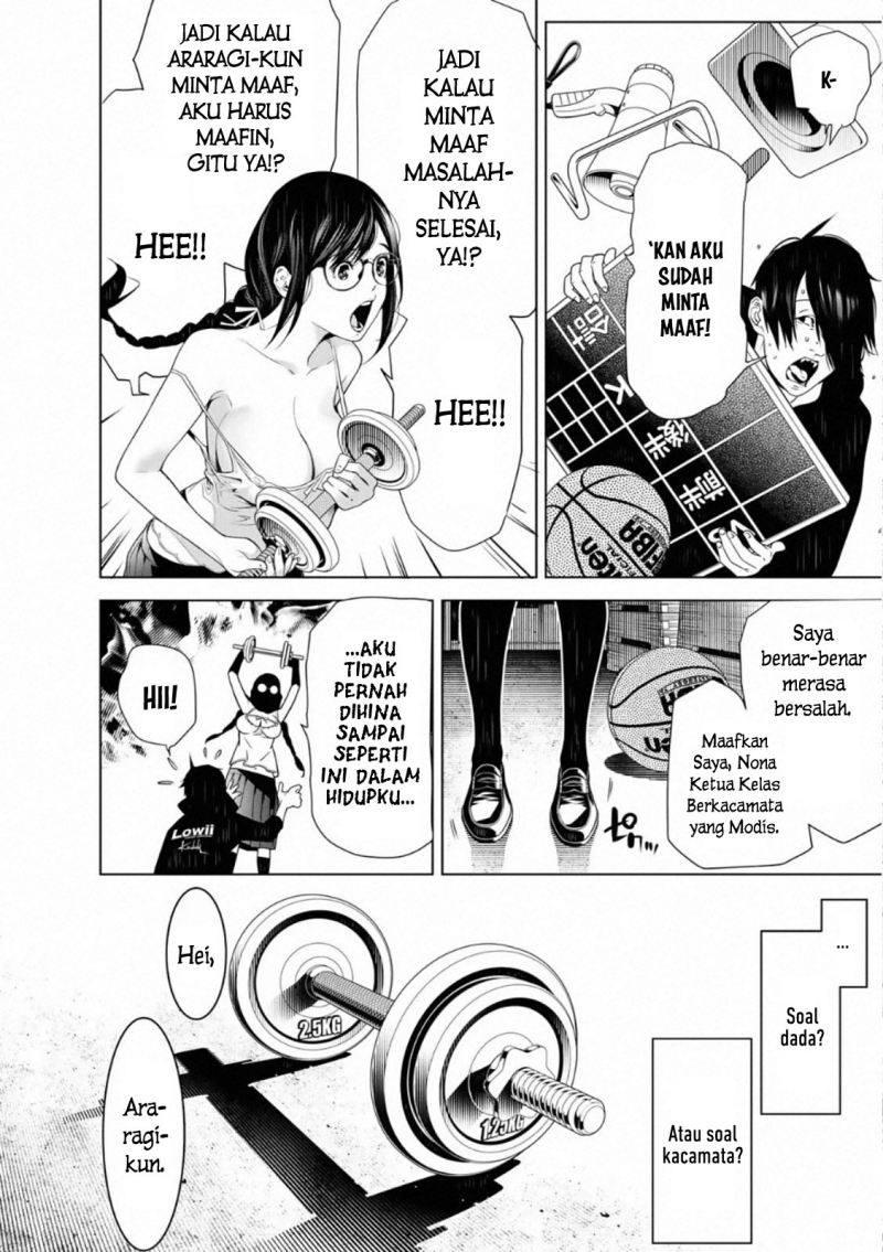 Bakemonogatari Chapter 112 - halaman 17