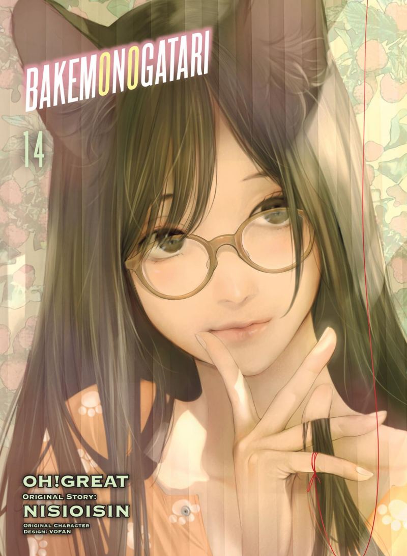 Bakemonogatari Chapter 113 - halaman 1