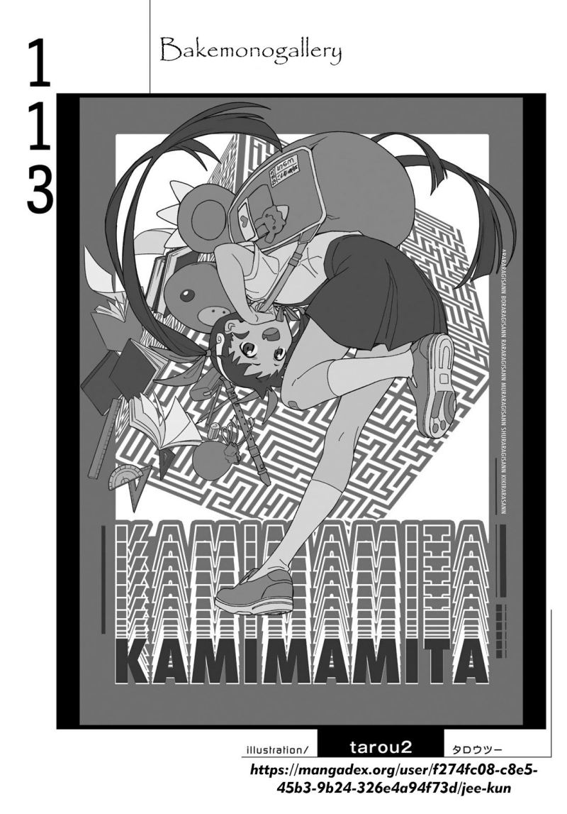 Bakemonogatari Chapter 113 - halaman 21