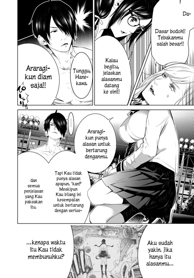 Bakemonogatari Chapter 117 - halaman 17