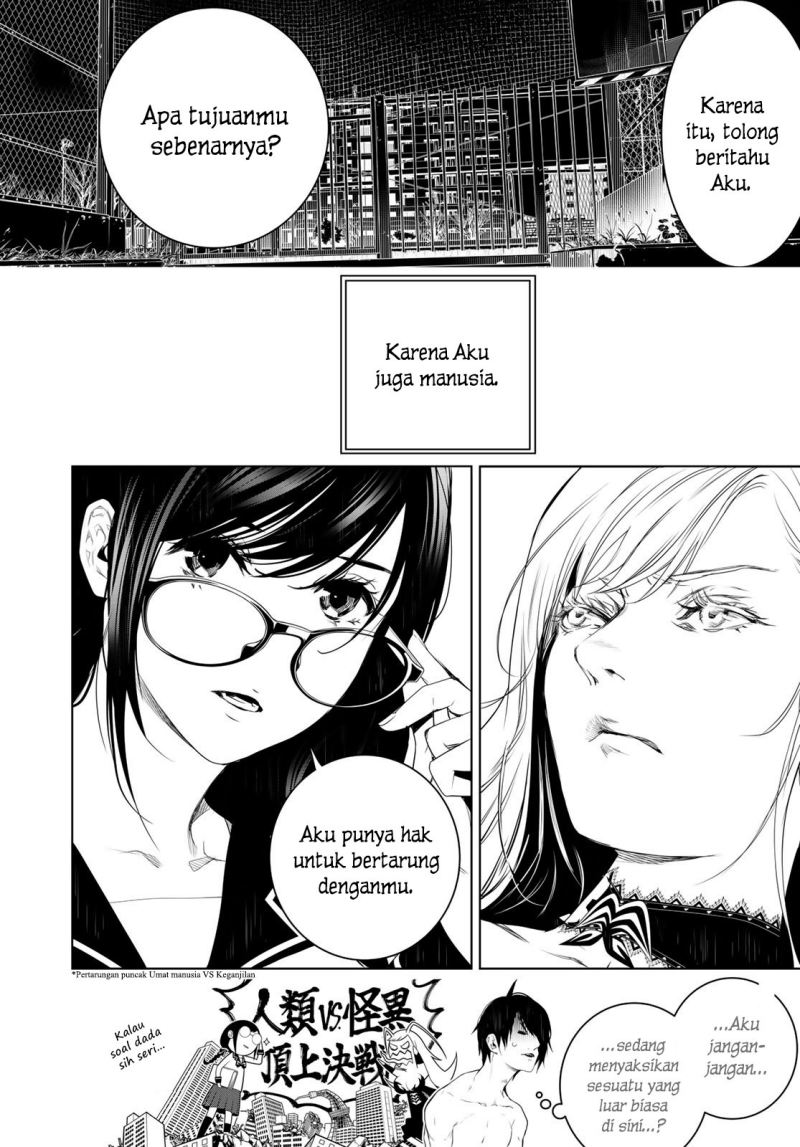 Bakemonogatari Chapter 117 - halaman 21