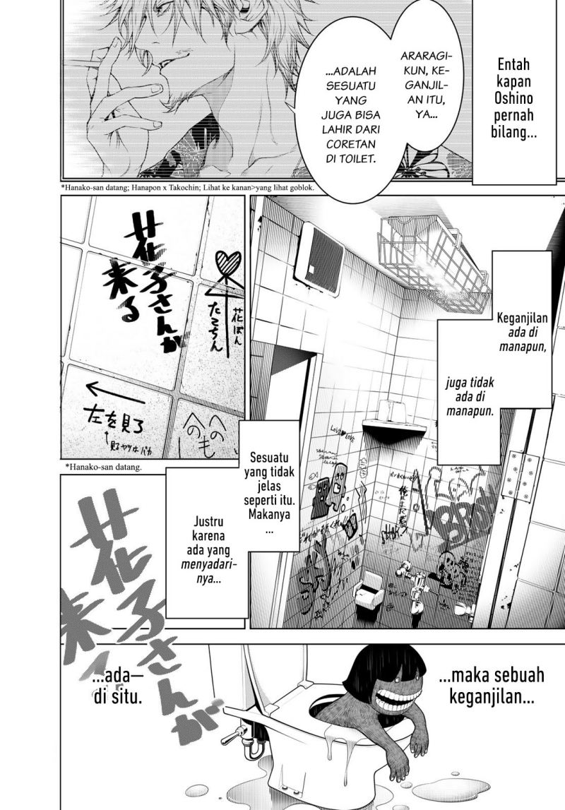 Bakemonogatari Chapter 117 - halaman 7