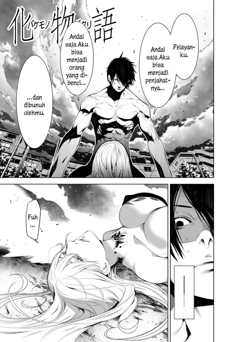 Bakemonogatari Chapter 118 - halaman 1