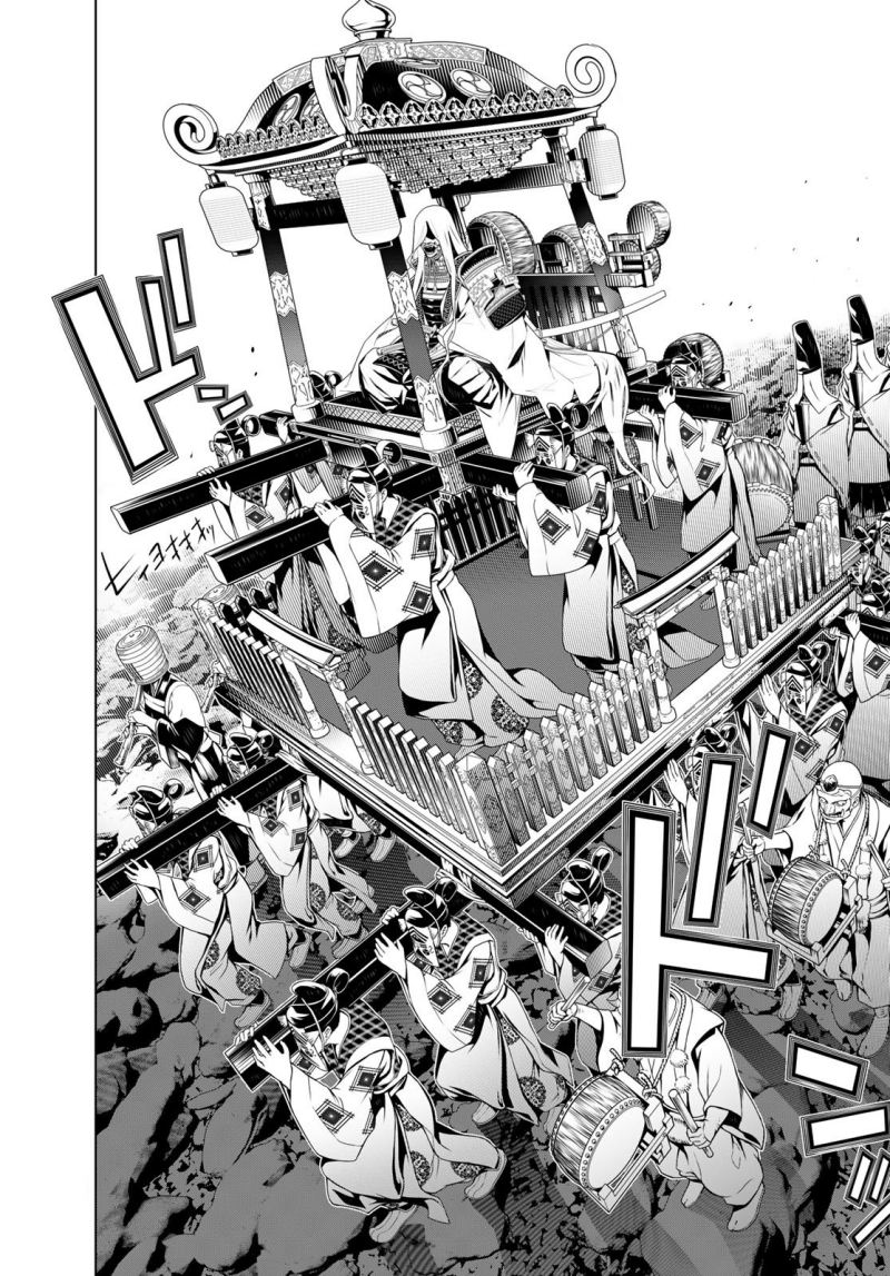 Bakemonogatari Chapter 118 - halaman 11