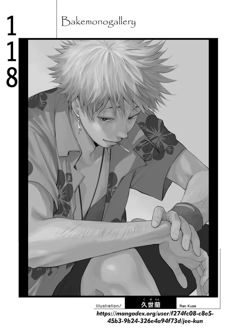 Bakemonogatari Chapter 118 - halaman 20